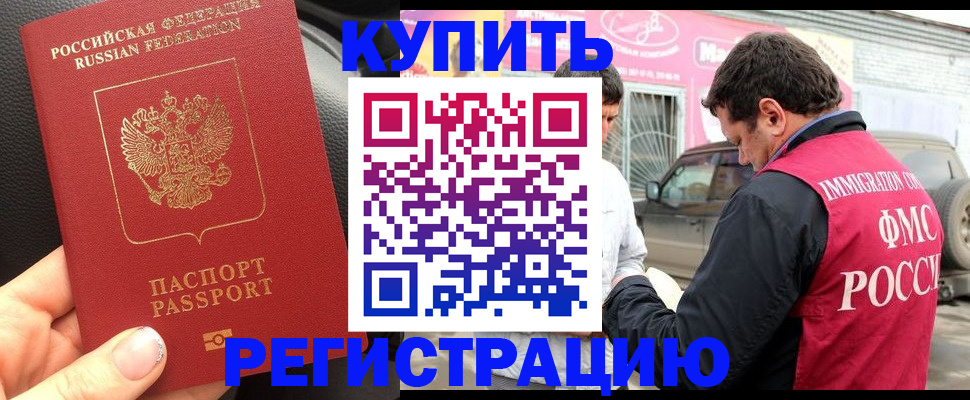 форма 3 в Асино